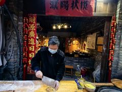 -倒盏民俗文化村
