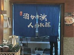 -檐下风铃酒馆