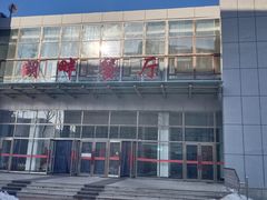 -吉林大学前卫南校区-湖畔餐厅