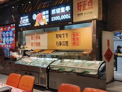 -威记烧嘢·南宁烧烤·超级生牛(绿地店)