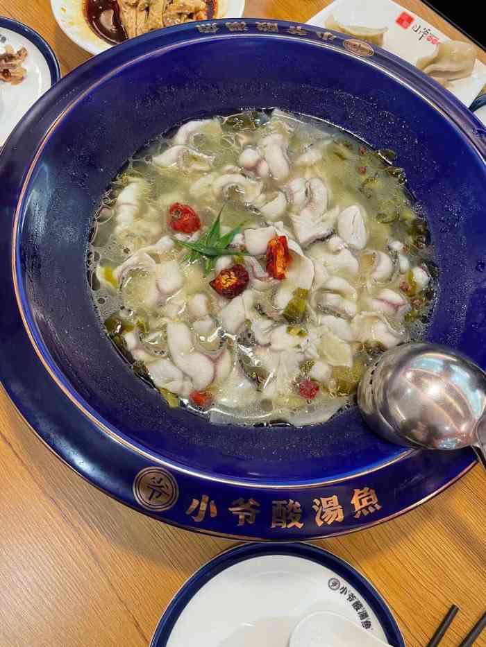 小爷酸汤鱼(瑞景商业广场店)