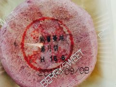 -巴莉甜甜(兴园小区店)