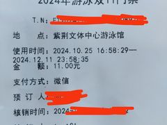 -同人紫荆文体中心·游泳馆(紫荆大厦店)