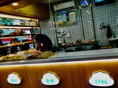 -袁记云饺(鼓楼店)
