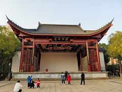 -绳金塔