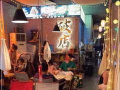 -小吴先生的店·东北烧烤(林科大店)