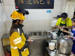 -陈记锅巴菜(五大道店)