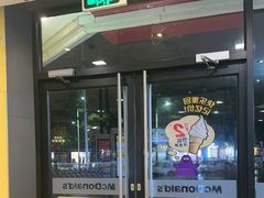 -麦当劳(佛山流行前线店)