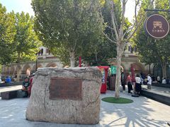 -天津五大道文化旅游区