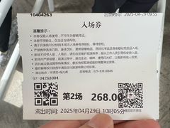 -《12·12》西安事变大型实景演出
