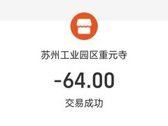 -重元寺香积厨素斋馆