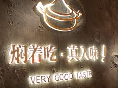 -黄记煌三汁焖锅(新佳丽江汉路店)