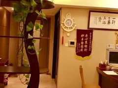 -上康中医脊椎理疗馆