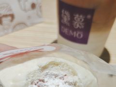 -DEMO黛慕蛋糕(三街两巷店)