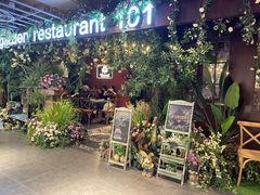 -第101座花园餐厅(湖滨88店)