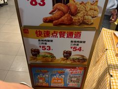 -麦当劳(上海虹桥站30B检票口楼上)