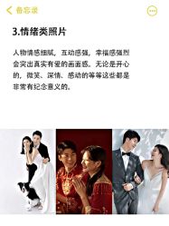 -樱花婚纱摄影