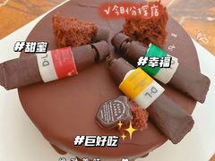 -杜夫朗格·蛋糕(烟台店)