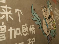 -木屋烧烤(西南角店)