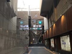 -新华里咖啡书吧(新华书店小寨店)