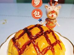 菠萝包-85度C(上海国权北路店)