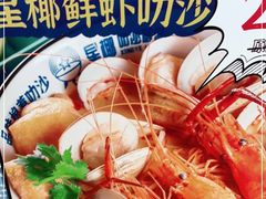 -星椰叻沙·椰浆鲜虾面(江南西店)