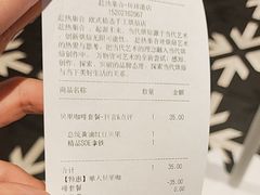 -HOT CRUSH趁热集合·现烤面包(环球港店)
