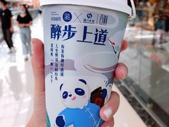 -茶百道(二七万达店)