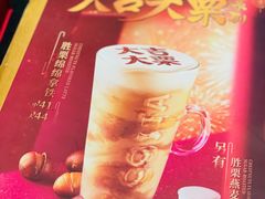 -COSTA COFFEE(上海五玠坊店)