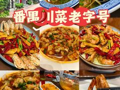 -川香鼎盛(市桥富华总店)