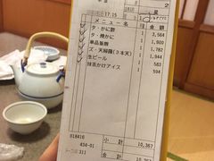 账单-蟹道乐(道顿堀本店)