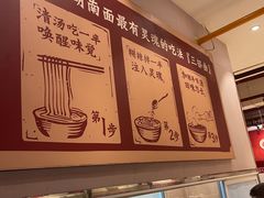 -李兰英湖南面馆(护国路店)