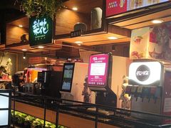 -梨花自助烤肉(乐宾店)