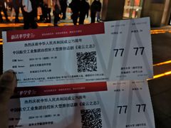 -新清华学堂