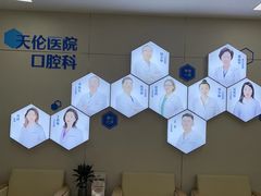 -上海天伦医院