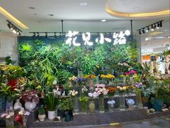 -银座和谐广场