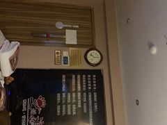 -足间道(清景园店)