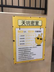 -疯狂的麦咭(长沙店)