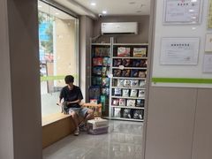 -瑞鹏宠物医院·超声·骨科·奇麟分院(蜀都万达店)