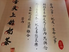 -厝内小眷村(天河南一路店)