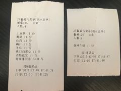 -善生坊巫山烤全鱼(龙旗广场店)