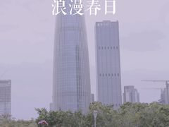 -深圳湾公园(南山区)