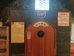 -汤泉良子(金源店)