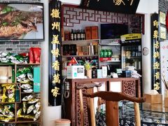 -印象徽州·正宗徽菜体验店