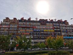 -帽儿山国家森林公园