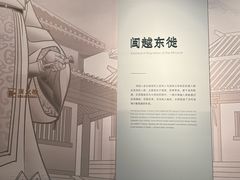 -中国闽台缘博物馆