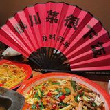 无锡探店丨今天要做辣妹子 🌶️