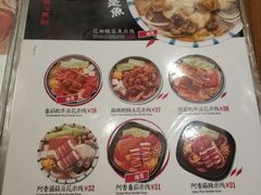 菜单-阿香米线(凯德广场.1818店)