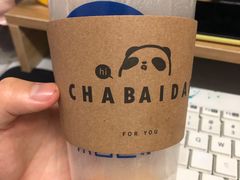 -茶百道(新城市广场店)