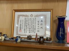 -首里荞麦面店